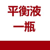 平衡液 [送色板]猫眼甲油胶琉璃星空光疗指甲油冰透猫眼胶套装美甲磁铁