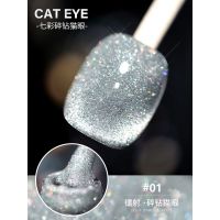 [镭射.碎钻晶石猫眼01-掌柜强推] [15ml] 爆闪晶石猫眼甲油胶2021年新款流行色美甲指甲油胶蹦迪反光碎钻胶