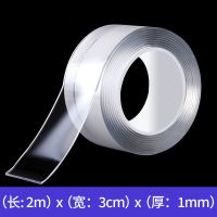 纳米可水洗魔力胶带-1mm厚 宽度2厘米*长度1米 网驰 纳米双面胶强力高粘度无痕透明胶亚克力耐高温高粘可水洗