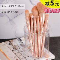 [特供款]万花筒-单品 亚克力化妆刷桶眉笔刷筒化妆品收纳筒透明防尘有盖刷组美妆刷架子