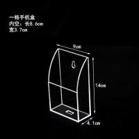 一格手机盒送无痕贴 亚克力手机遥控器收纳盒客厅门后壁挂手机充电器支架