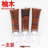 柚木 1只装 八鹰家具补漆膏家具内墙修补木门地板油漆修复补漆笔木器美缝