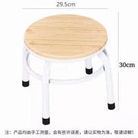 时尚板凳30高颜色备注[两件起拍] 凳子家用成人餐桌凳餐厅椅子金属铁管凳双环高凳子桌椅组合凳子