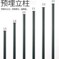圆形(1.5米高立柱预埋加厚型) Y型钢护栏网立柱铁丝网立柱角铁立柱钢管立柱护栏铁皮荷兰网立柱