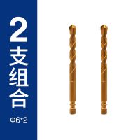 升级款霸王钻6mm(2支装) 瓷砖钻头钻铁钻墙陶瓷混凝土多功能水泥开孔器打孔手电钻三角钻头