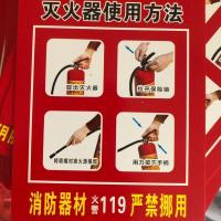 4kg灭火器箱赠检查卡2个起付款 干粉灭火器箱新型消防箱圆角架4KG4*2幼儿园学校商场铁皮柜