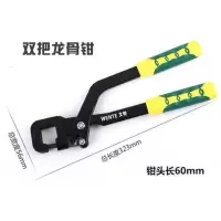 双把龙骨钳(送原装冲头) 轻钢龙骨钳多功能隔墙免铆钉钳不锈钢打孔钳铁皮天花板吊顶打孔钳