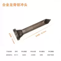 单把龙骨钳冲头 轻钢龙骨钳打孔钳打眼扩孔器装修吊顶安装铁皮打孔钳子