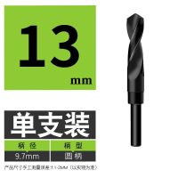 专业级13mm 1/2等柄麻花钻小柄模板钻木材不锈钢铁皮铝麻花钻开孔器钻头