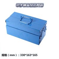 单手柄双层工具箱 双层三层铁皮收纳盒箱铁质工具箱五金工具箱工业级加大加厚配件箱