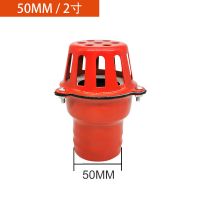 2寸50mm红铁皮 自吸水泵底阀止回阀单向过滤网铁皮笼头软管铁皮笼头1.5寸3/4/6寸
