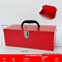 P380平面单层工具箱 工具箱加厚铁皮工具箱手提式多功能工具盒车载家用五金收纳箱维修