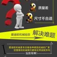 普通 冲击夯配件减震块铁皮减震块冲击夯打夯机夯土机配件建筑机械配件
