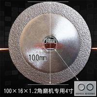 100x16x1.2角磨机专用4寸 切铁皮铁板金属切割片不锈钢手磨机磨光机切割片云石机切割片100