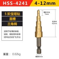 定位中心钻头(适合薄铁板) 160A和160AS双头金属薄板切割器配件手电钻变铁皮剪电冲剪配件