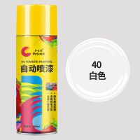白色 三瓶装 12瓶装 手喷漆自喷漆自行车喷漆罐摩托车漆墙面涂鸦电动车喷漆