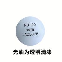 小瓶亮光油[125g] 米黄色自喷漆手摇喷漆金黄色橘黄色浅黄桔黄涂鸦墙面家具油漆小瓶