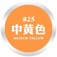 25中黄色 自喷漆手摇喷漆汽车车用迷彩金属喷漆防锈家具木器漆涂鸦墙面修复