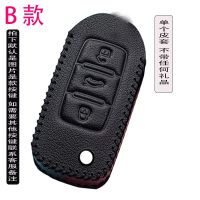 单个皮套 大众速腾钥匙套探歌凌度探岳朗逸途观高尔夫polo途岳汽车锁匙包扣