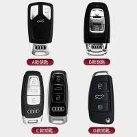 奥迪A款 [单壳]紫色+内置电话号码牌 适用奥迪A4L/A6L钥匙套Q5L/A8/A7/RS5/Q3/Q5/Q7/tt汽