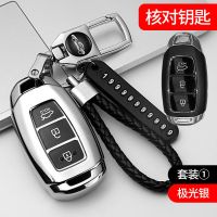 智能D款[请核对钥匙] [黑色]+方扣+手绳+号码牌 北京现代菲斯塔钥匙套新胜达ix35ix25悦动伊兰特名图车扣包壳专