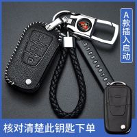 荣威--A款[带金属标]配螺丝刀 荣威-黑色白线/套装款 荣威rx5max钥匙套i5/350/rx3/360/550/r