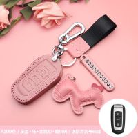 A款粉色 帝豪JL 车钥匙套钥匙包扣奔驰宝马奥迪丰田本田日产五菱哈弗长安现代别克