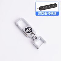 车标挂扣 北京现代钥匙套朗动领动ix25ix35名图途胜索纳塔瑞纳车钥匙包扣壳