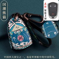 (国潮熊猫)A款智能3键 凯迪拉克钥匙套XT5 XT4 CT5 ATSL CT6 XTS XT6 CT4车钥匙包壳国潮