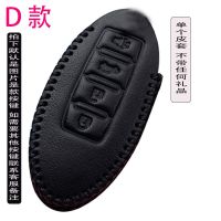 单个皮套 日产轩逸钥匙套劲客奇骏骐达天籁逍客蓝鸟经典轩逸汽车锁匙包扣