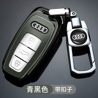 同色款 青黑色+车标金属扣 奥迪A6L钥匙套壳A7改装内饰21新款男女A8L扣保护套汽车A6L钥匙包