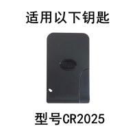 型号CR2025 比亚迪s6速锐f0 i3 f3 g3r s7 g5卡片备用g6遥控器钥匙电池CR2025