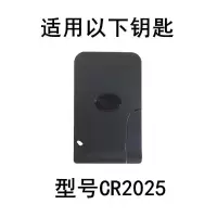 型号CR2025 比亚迪s6速锐f0 i3 f3 g3r s7 g5卡片备用g6遥控器钥匙电池CR2025