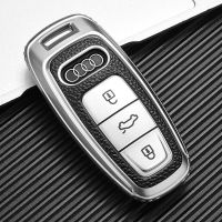 奥迪智能C款(新A6L) 皮纹升级款[太空银]单壳 适用于奥迪A6L钥匙套A7扣A8LA3钥匙包A5车保护壳Q5全包S5