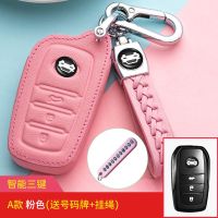 A款智能三键+粉色+真皮编织绳 丰田卡罗拉钥匙套亚洲龙凯美瑞rav4荣放雷凌威兰达chr汽车真皮包