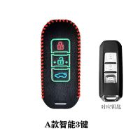单个皮套[不含扣和礼品] A款夜光 宝骏510钥匙套530 560 610 730 E100 E200 310W汽车遥控