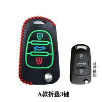 单个皮套[不含扣和礼品] A款夜光 长城皮卡风骏5钥匙套风骏6/7长城C30腾翼C50/C20R/M4汽车钥匙包扣