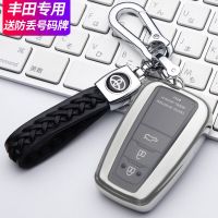 丰田升级B款 金属扣 丰田车钥匙套卡罗拉凯美瑞雷凌亚洲龙rav4荣放普拉多汉兰达包扣壳