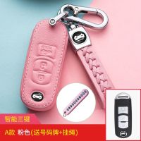 A款智能三键+粉色+真皮编织绳 马自达钥匙套cx4阿特兹cx5睿翼6次世代马自达3昂克赛拉汽车真皮包