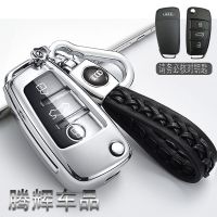 铂金银 奥迪金属扣 奥迪钥匙扣a6/A6L/A3/A1/Q2L/S3/R8/Q7汽车折叠钥匙套包高档男女