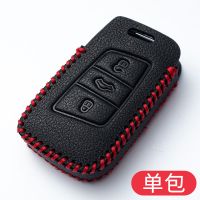 D 款- (单个钥匙套) 大众钥匙套宝来朗逸帕萨特速腾朗行途观捷达polo迈腾汽车真皮包扣