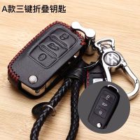 A款黑色红线(务必核对钥匙) 大众 汽车钥匙套钥匙包扣大众本田丰田吉利别克现代帝豪哈弗起亚福特