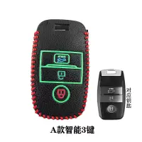 单个皮套[不含扣和礼品] A款夜光 21款起亚智跑钥匙套KX3傲跑KX CROSS福瑞迪K2/K3/K4/K5车钥匙包扣