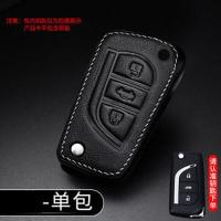 A款-白线单个包 丰田-带金属标钥匙包 适用丰田钥匙套卡罗拉凯美瑞荣放RAV4奕泽chr汉兰达雷凌汽车包扣