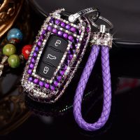 深紫钻+紫色镶钻马蹄扣 吉利博越帝豪GL车GS壳新远景X6女X1女X3汽车镶钻女保护钥匙套扣包
