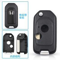 本田2键壳(回去开齿) 本田飞度CRV七代八代雅阁 锋范奥德赛汽车遥控器折叠钥匙改装外壳