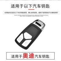 奥迪B款 宝石蓝壳+交叉双扣 专用2019奥迪A4L钥匙套20款 新q5L钥匙扣Q7/A5/A6L车钥匙包男女壳
