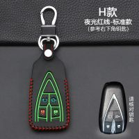 H款-智能4键[夜光红线-不带礼品] 专用2020款长安逸动 PLUS钥匙套21款CS75 PLUS车真皮包欧尚X7/x