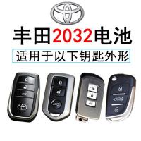 丰田CR2032 丰田凯美瑞RAV4皇冠汉兰达卡罗拉雷凌威驰汽车钥匙遥控器原装电池