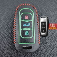 A款 夜光[单包] 吉利帝豪钥匙套S1新远景X6 X3 X1帝豪GL博越GS缤瑞缤越车钥匙包扣
